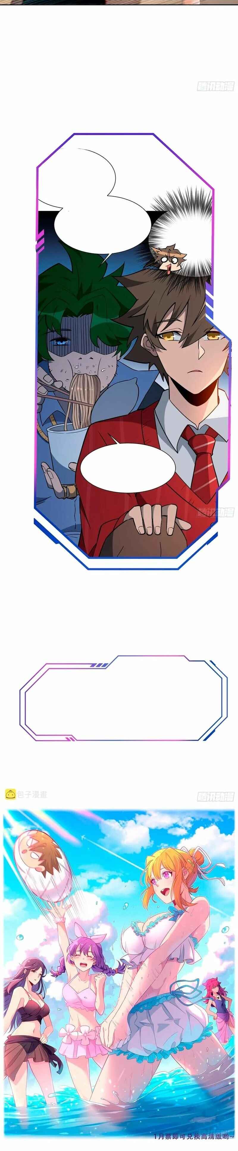 Chapter 97 - Page 8