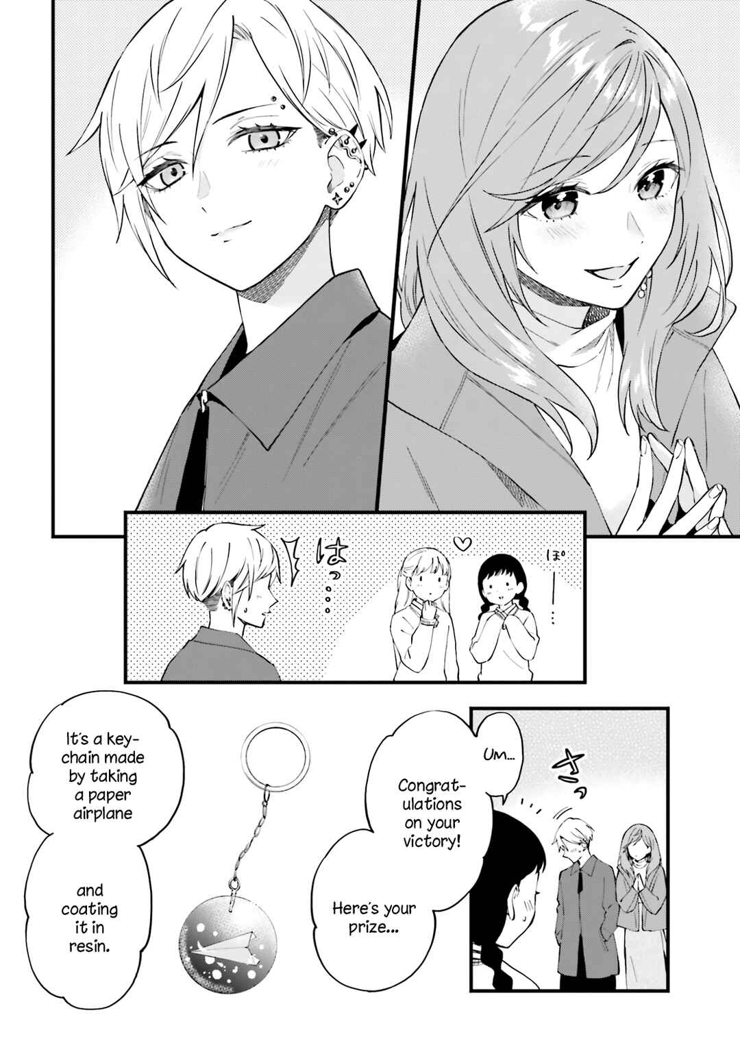 Chapter 12 - Page 7