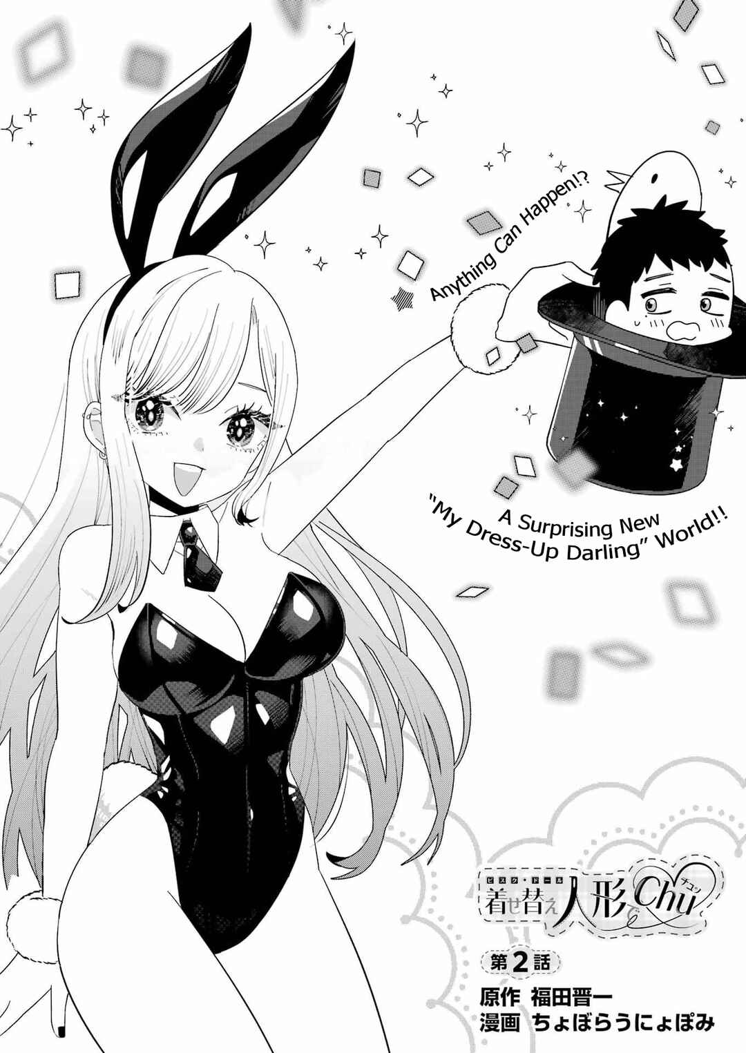 Chapter 2 - Page 3