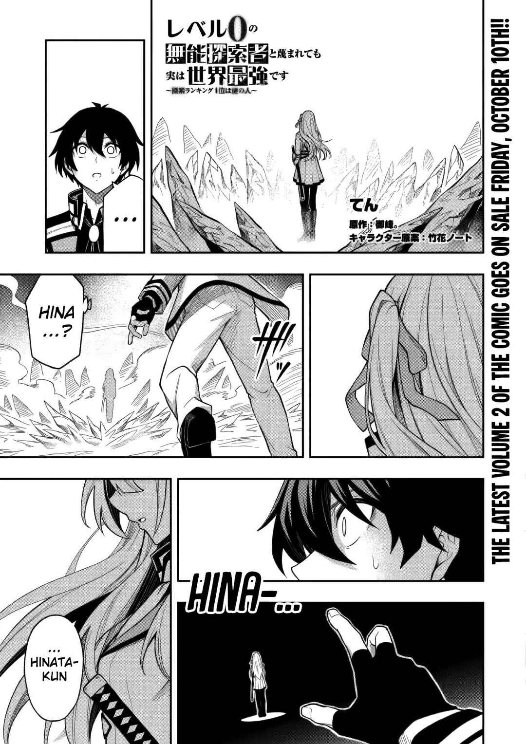 Chapter 11.2 - Page 2