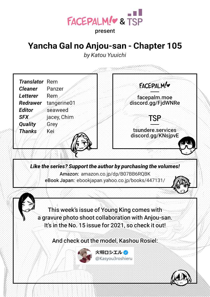 Chapter 106 - Page 17