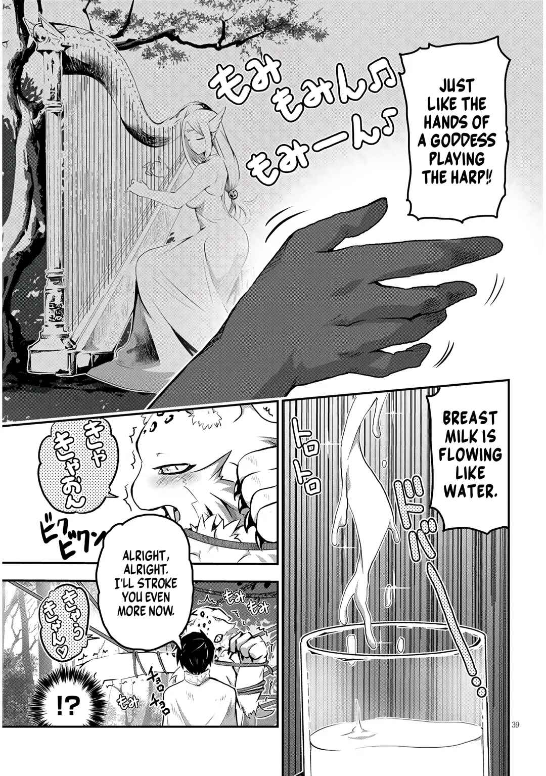 Chapter 1.2 - Page 18