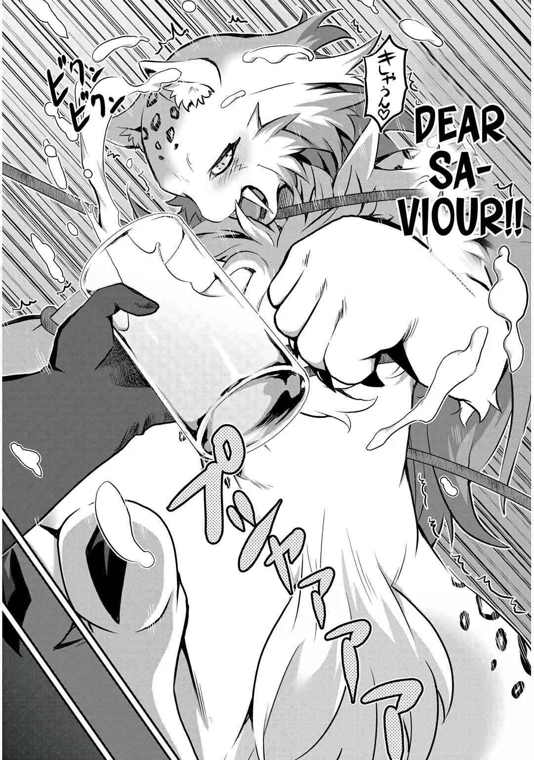 Chapter 1.2 - Page 20