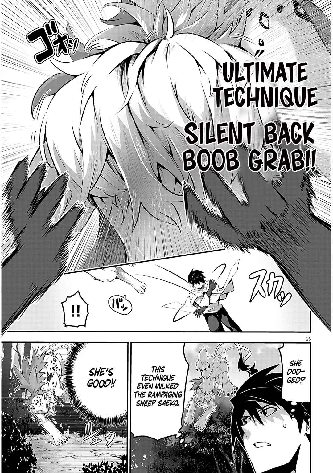 Chapter 1.2 - Page 4
