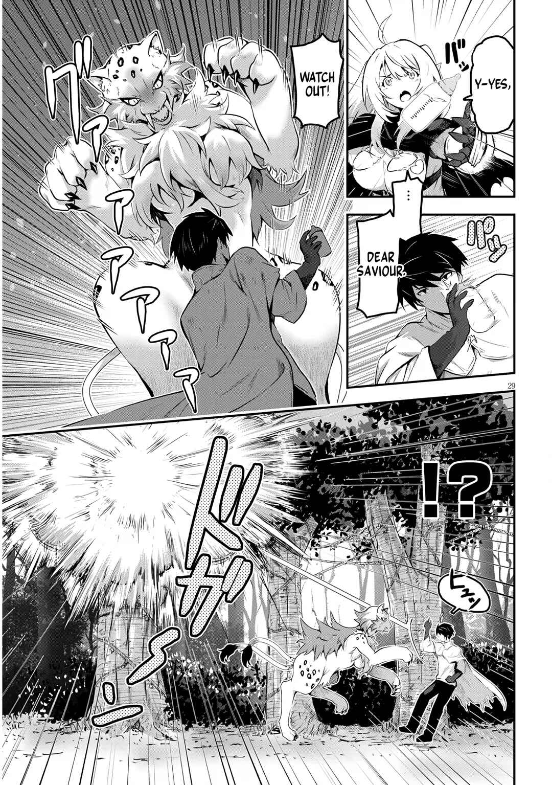 Chapter 1.2 - Page 8