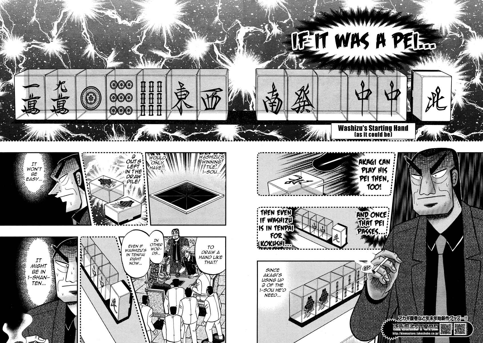 Chapter 269 - Page 20