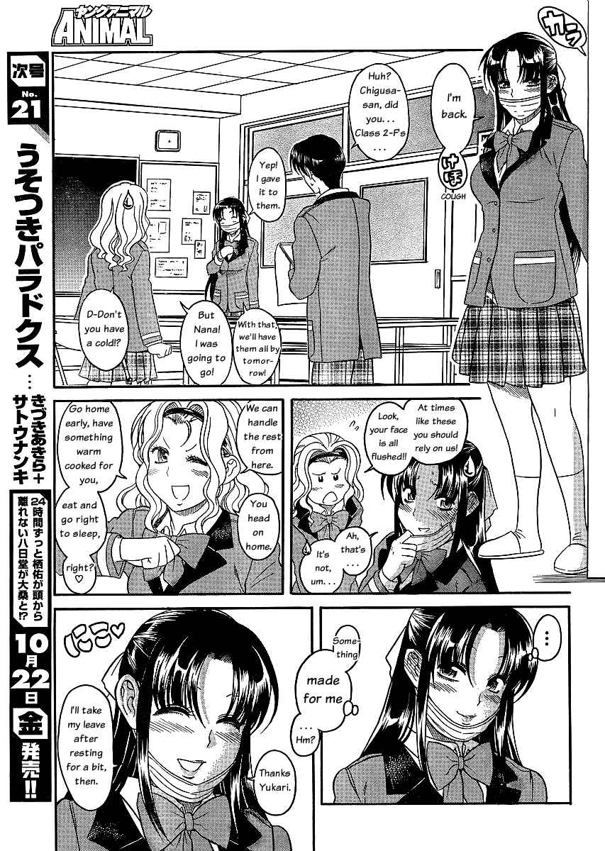 Chapter 42 - Page 12