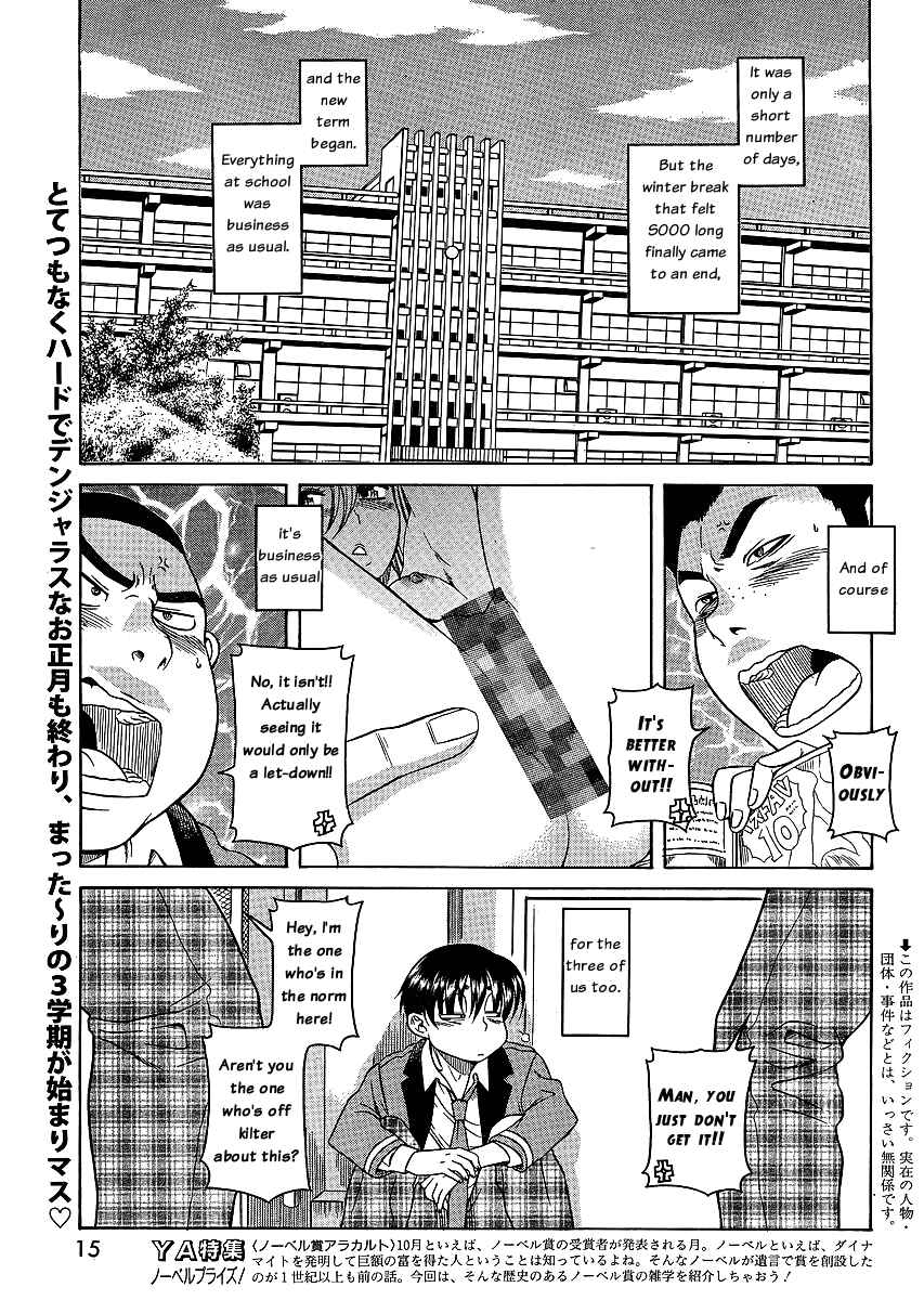Chapter 42 - Page 2