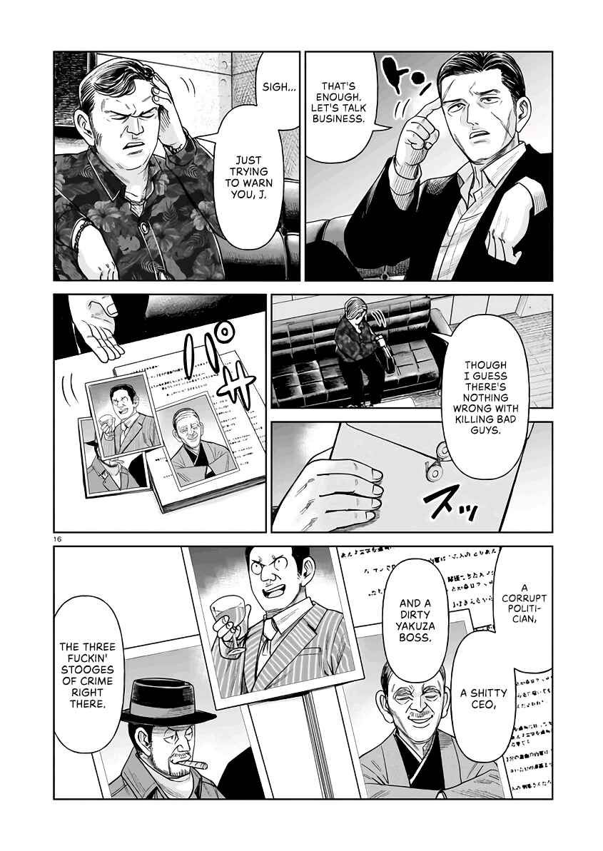 Chapter 2 - Page 16