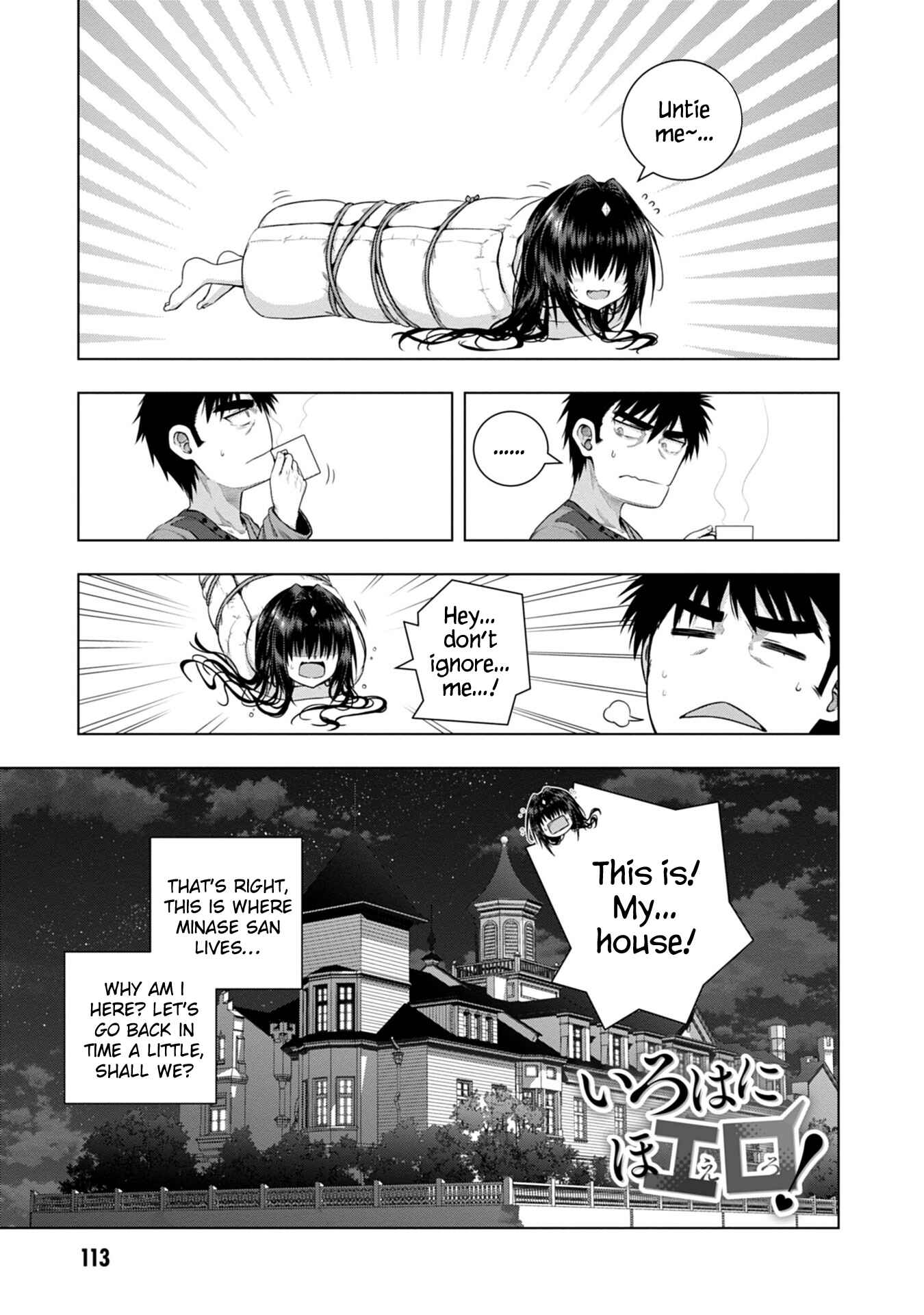 Chapter 4 - Page 1