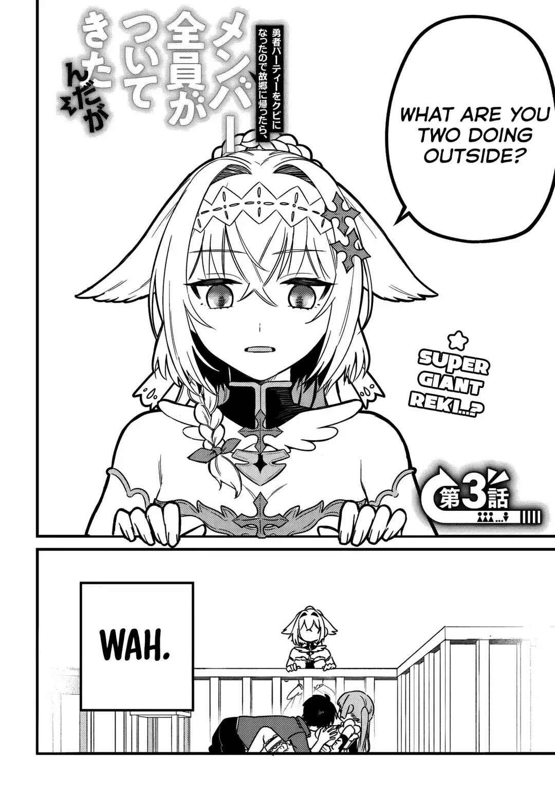 Chapter 3 - Page 6