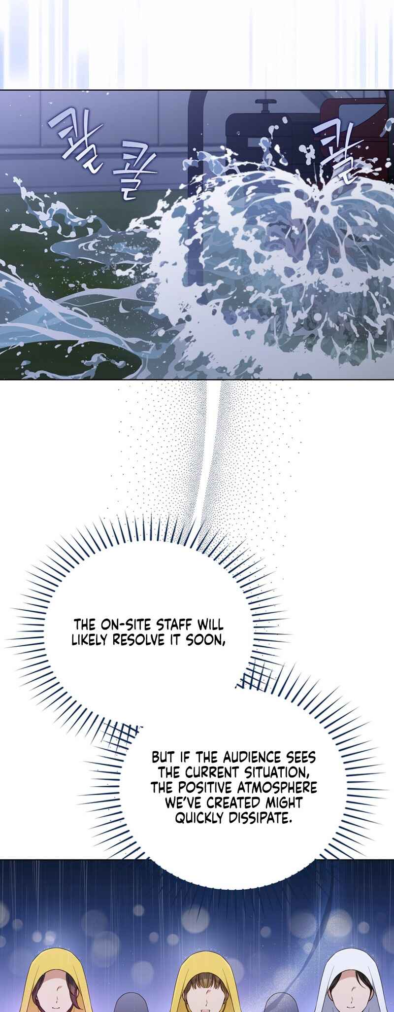 Chapter 37 - Page 5