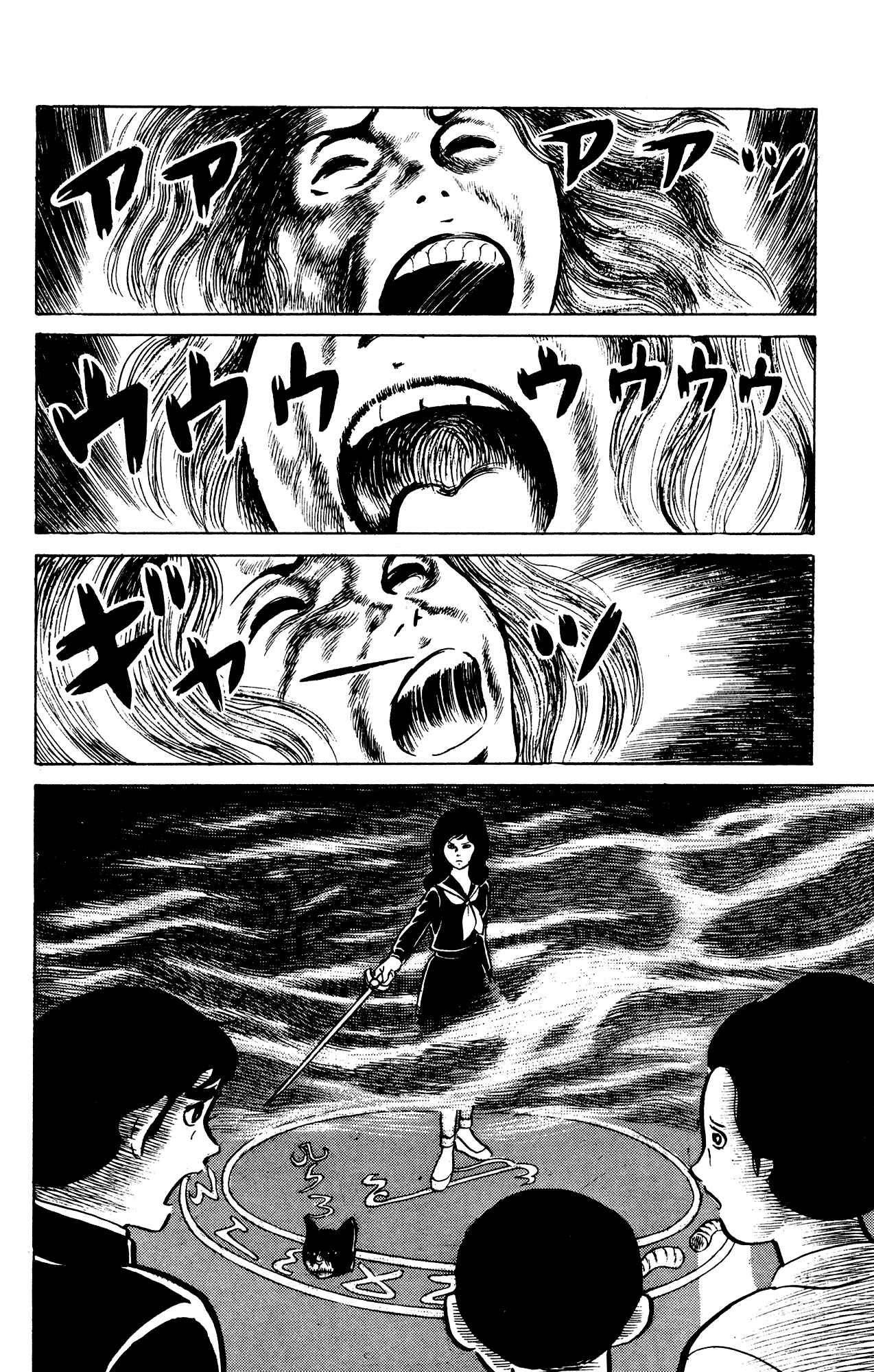 Chapter 23 - Page 18