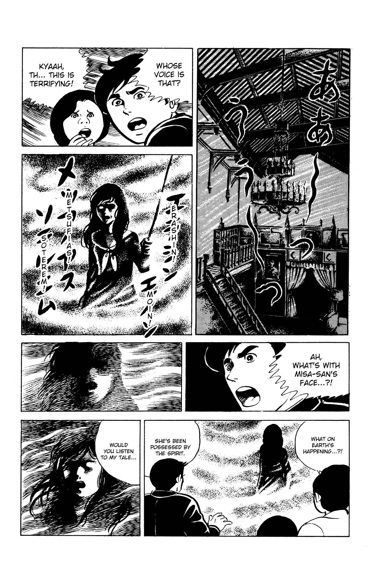 Chapter 23 - Page 7
