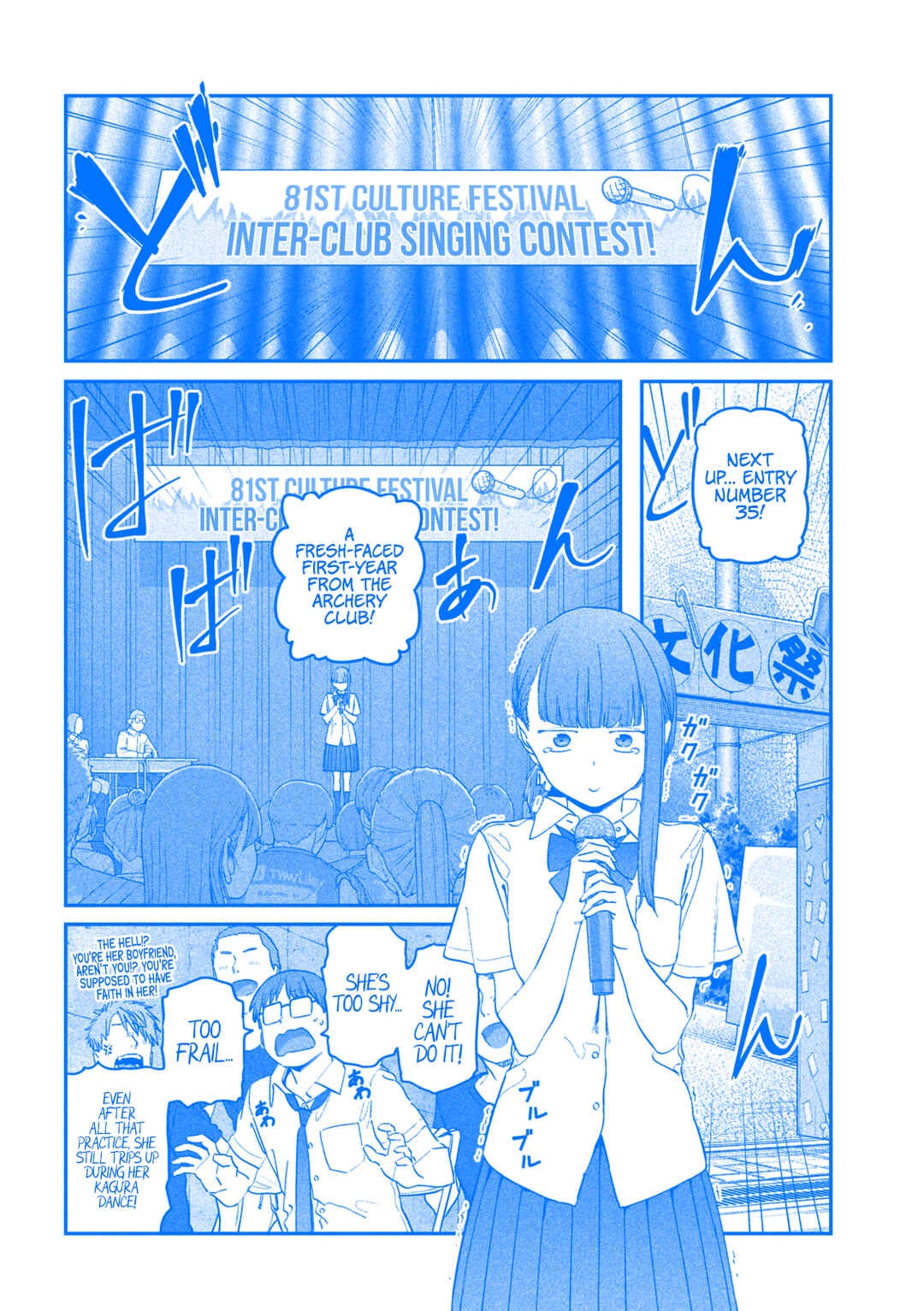Chapter 80 - Page 7