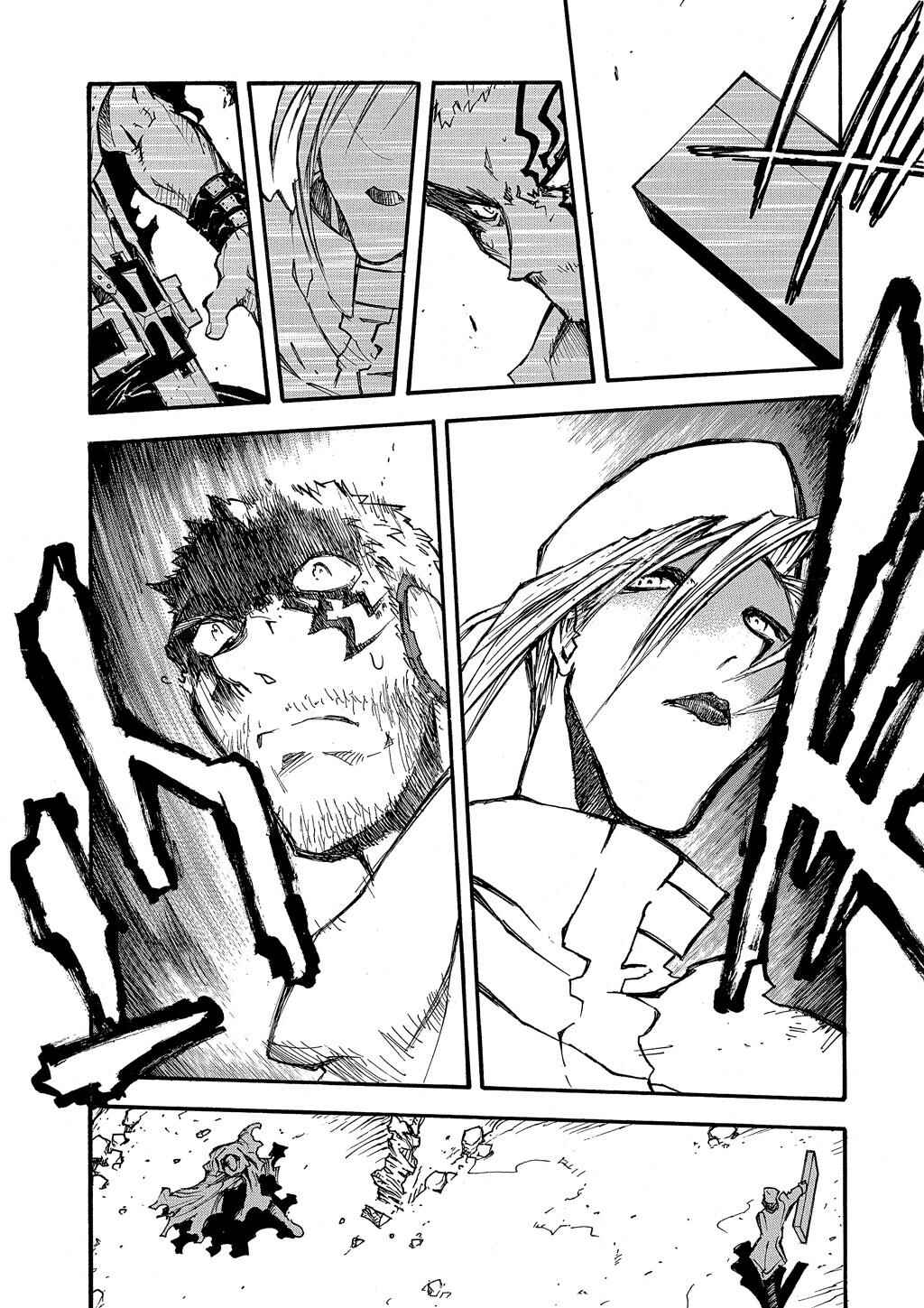 Chapter 71 - Page 3