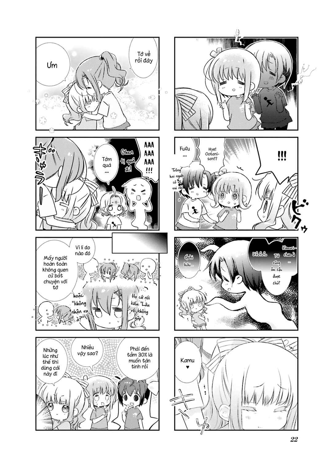 Chapter 109 - Page 6