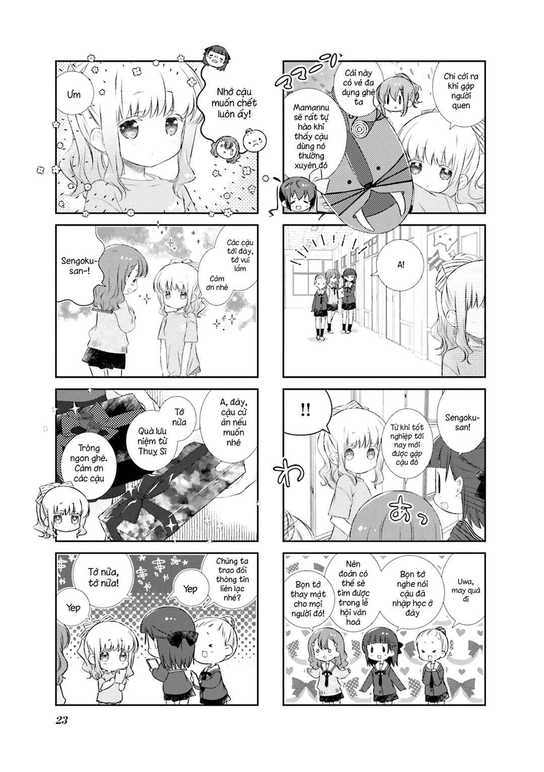 Chapter 109 - Page 7