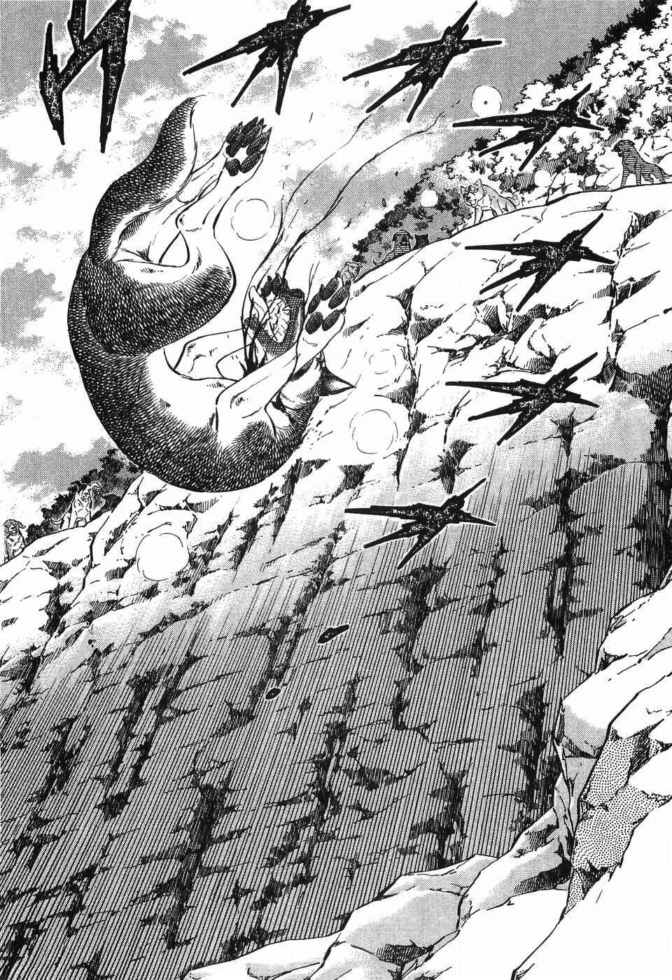 Chapter 265 - Page 8