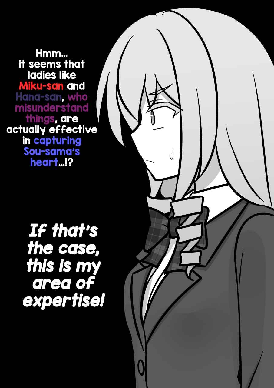 Chapter 208 - Page 5