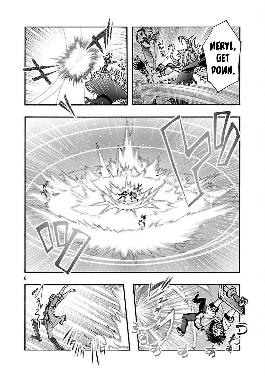 Chapter 14 - Page 7
