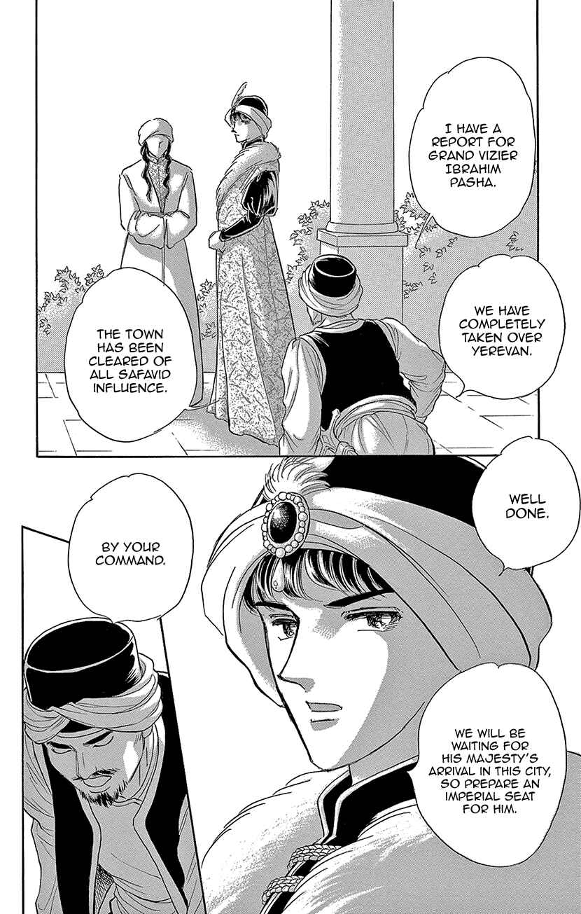 Chapter 65 - Page 24