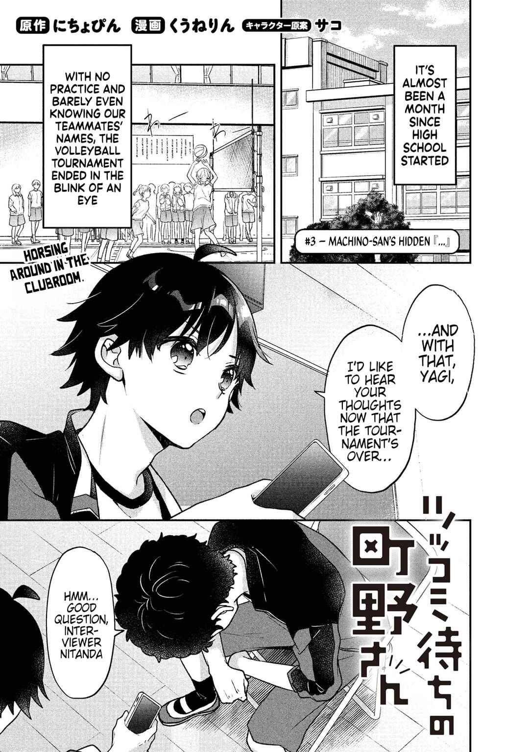 Chapter 3 - Page 1
