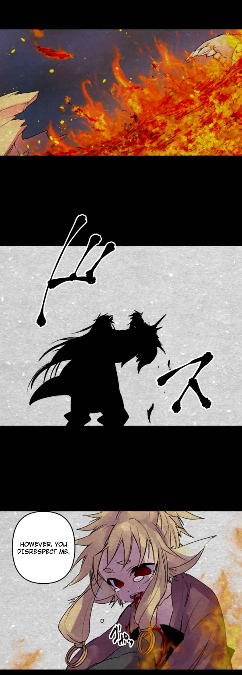 Chapter 142 - Page 7