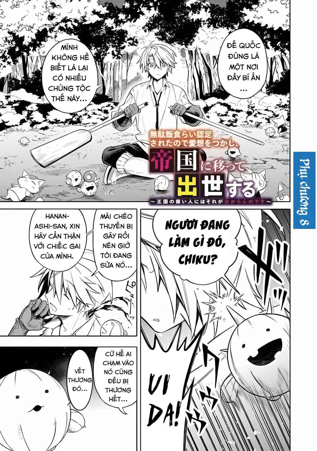 Chapter 60.5 - Page 3