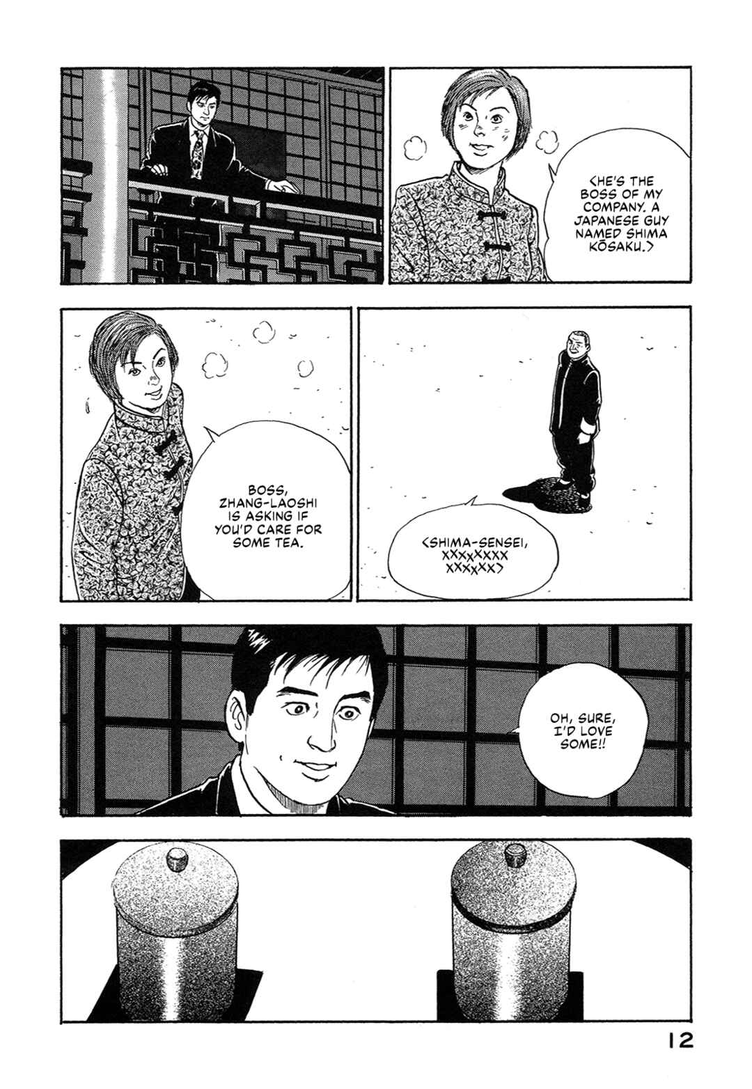 Chapter 27 - Page 14
