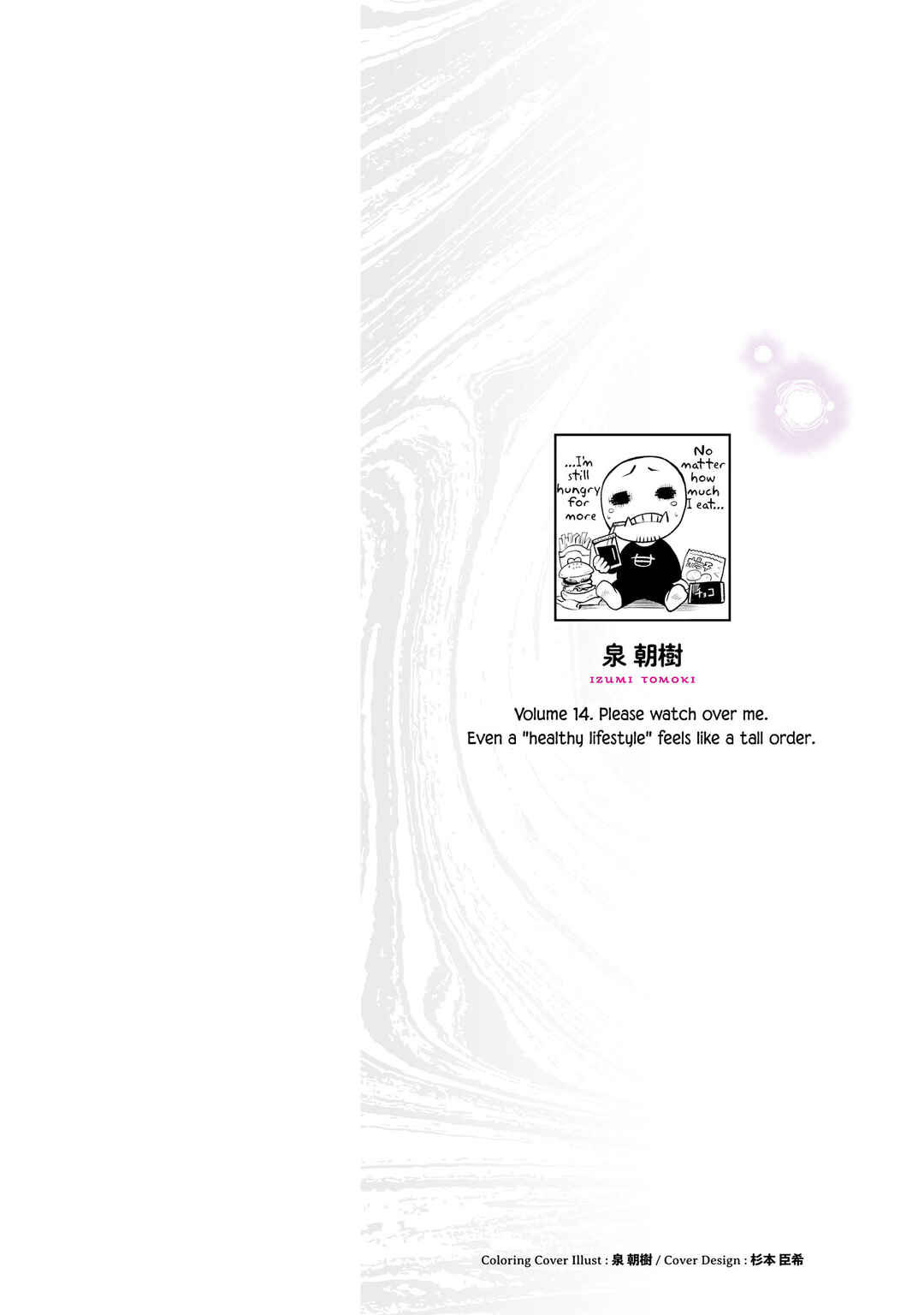 Chapter 70.5 - Page 12