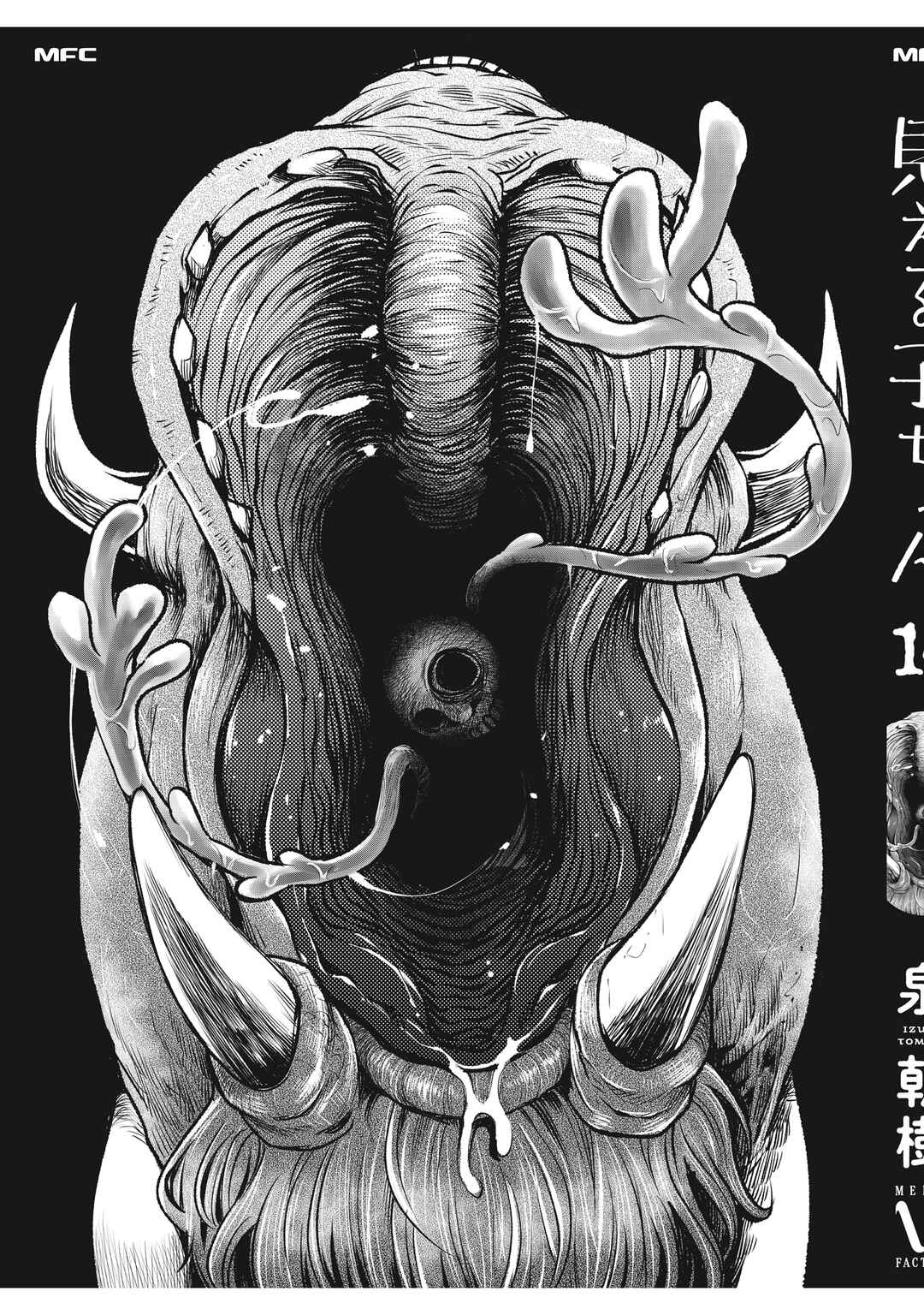 Chapter 70.5 - Page 13