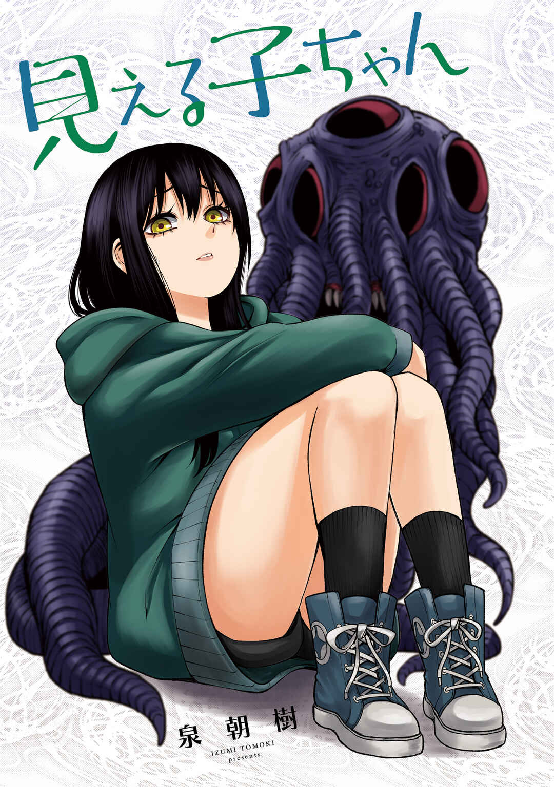 Chapter 70.5 - Page 2