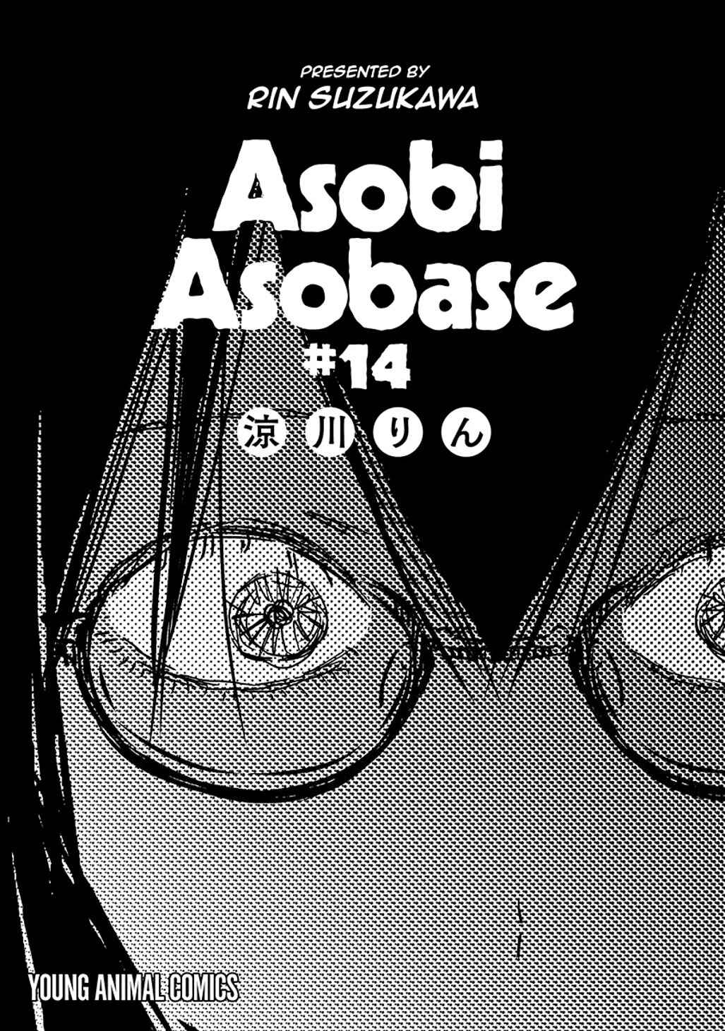 Chapter 120 - Page 2