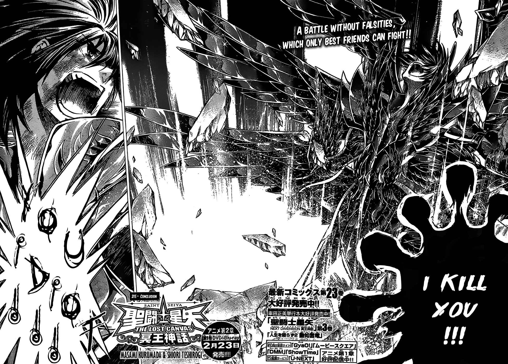 Chapter 215 - Page 2