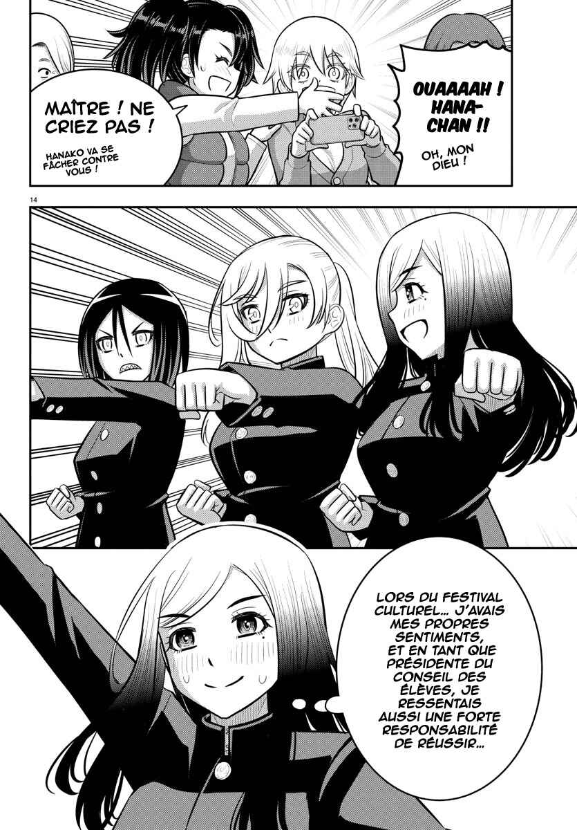 Chapter 234 - Page 15