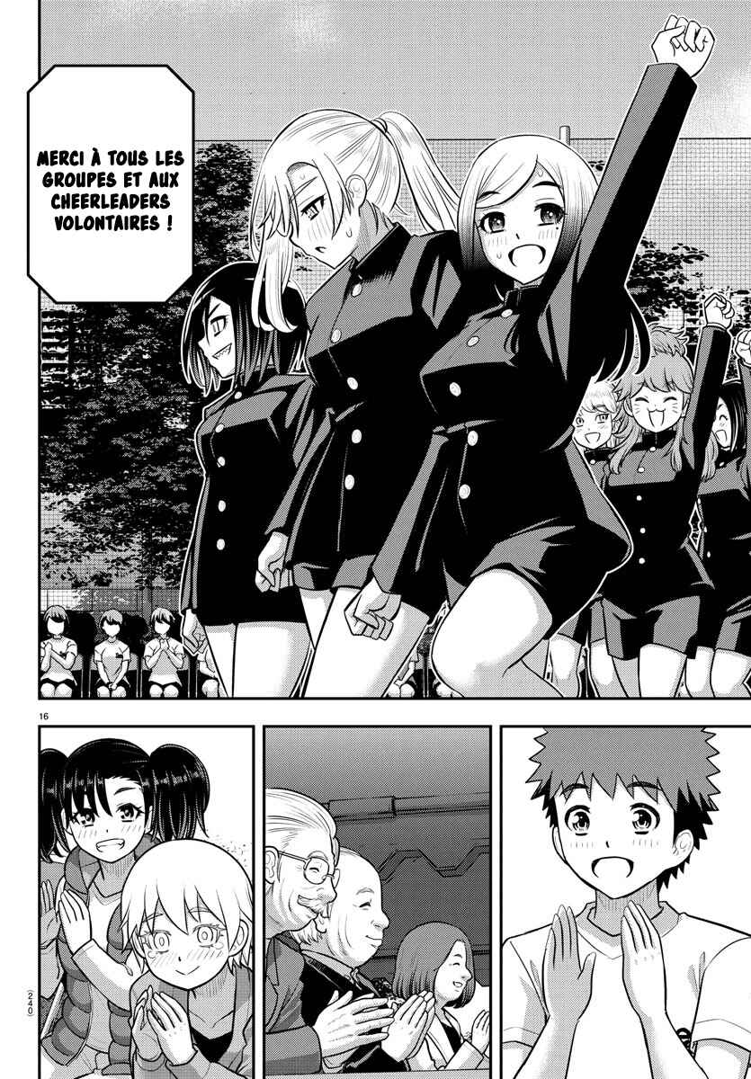 Chapter 234 - Page 17