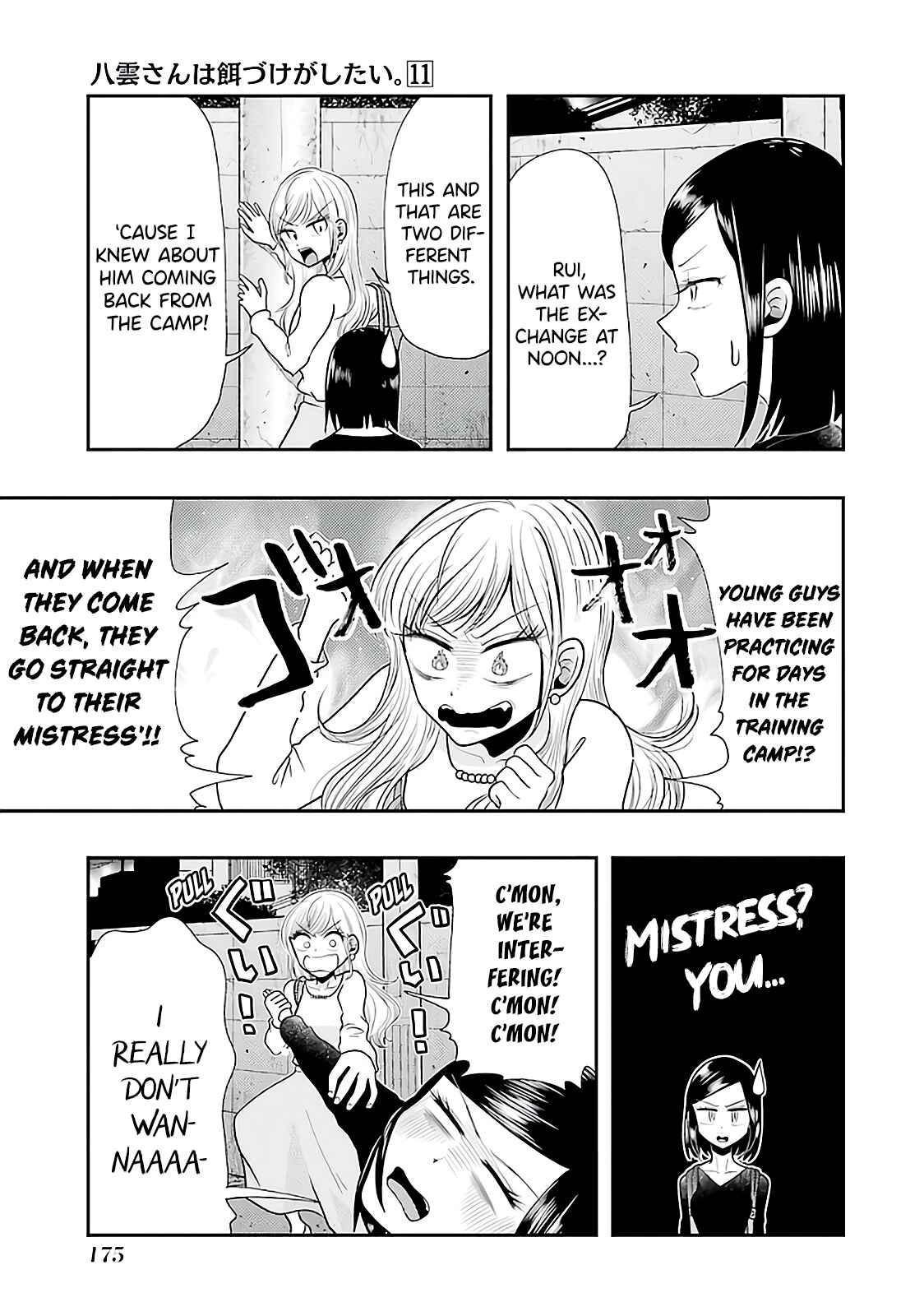 Chapter 78 - Page 21