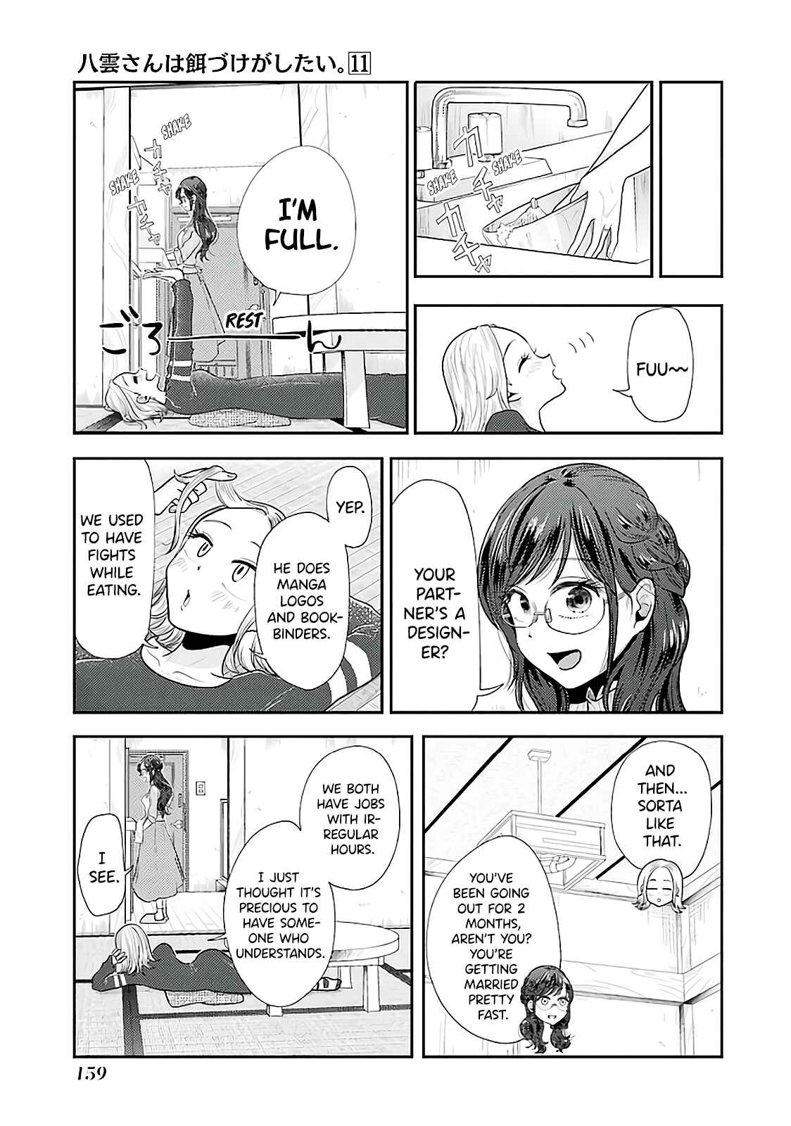 Chapter 78 - Page 5