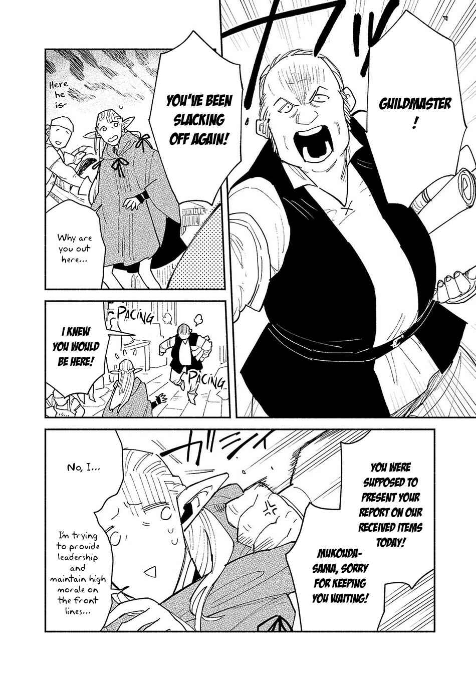 Chapter 49.1 - Page 7
