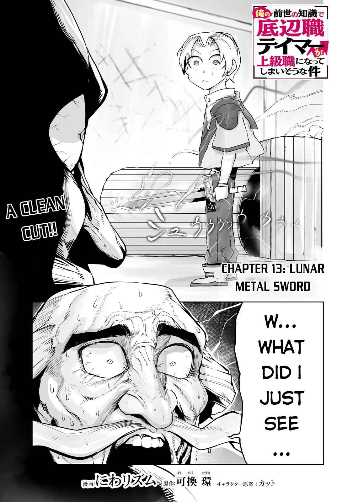 Chapter 13 - Page 2