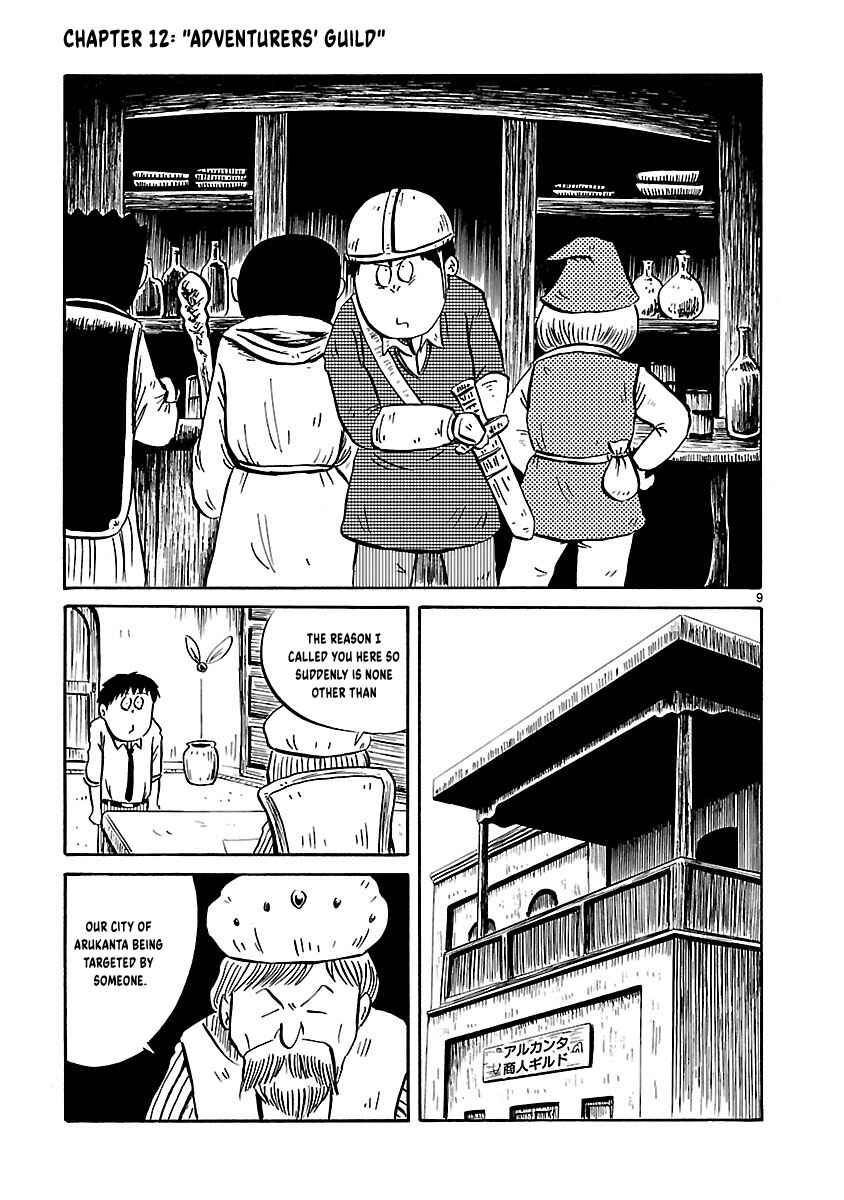 Chapter 12 - Page 2