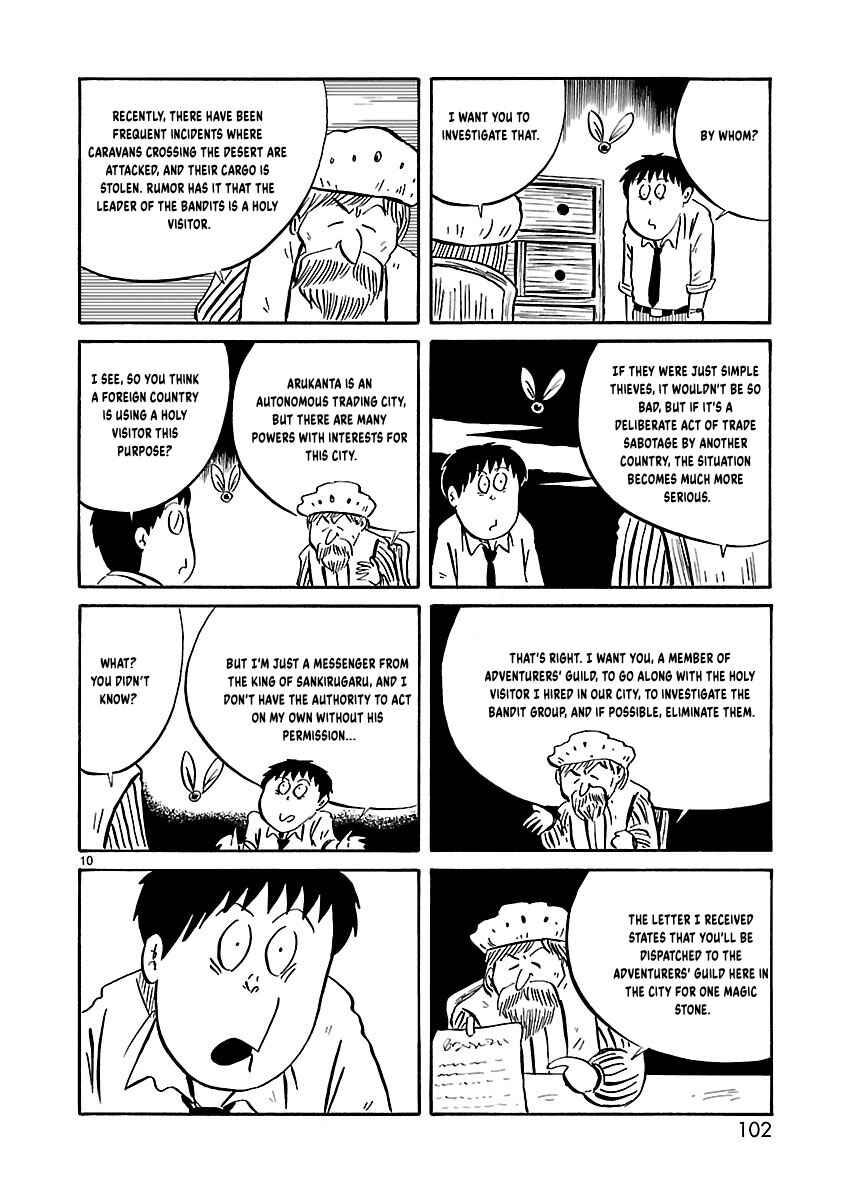 Chapter 12 - Page 3
