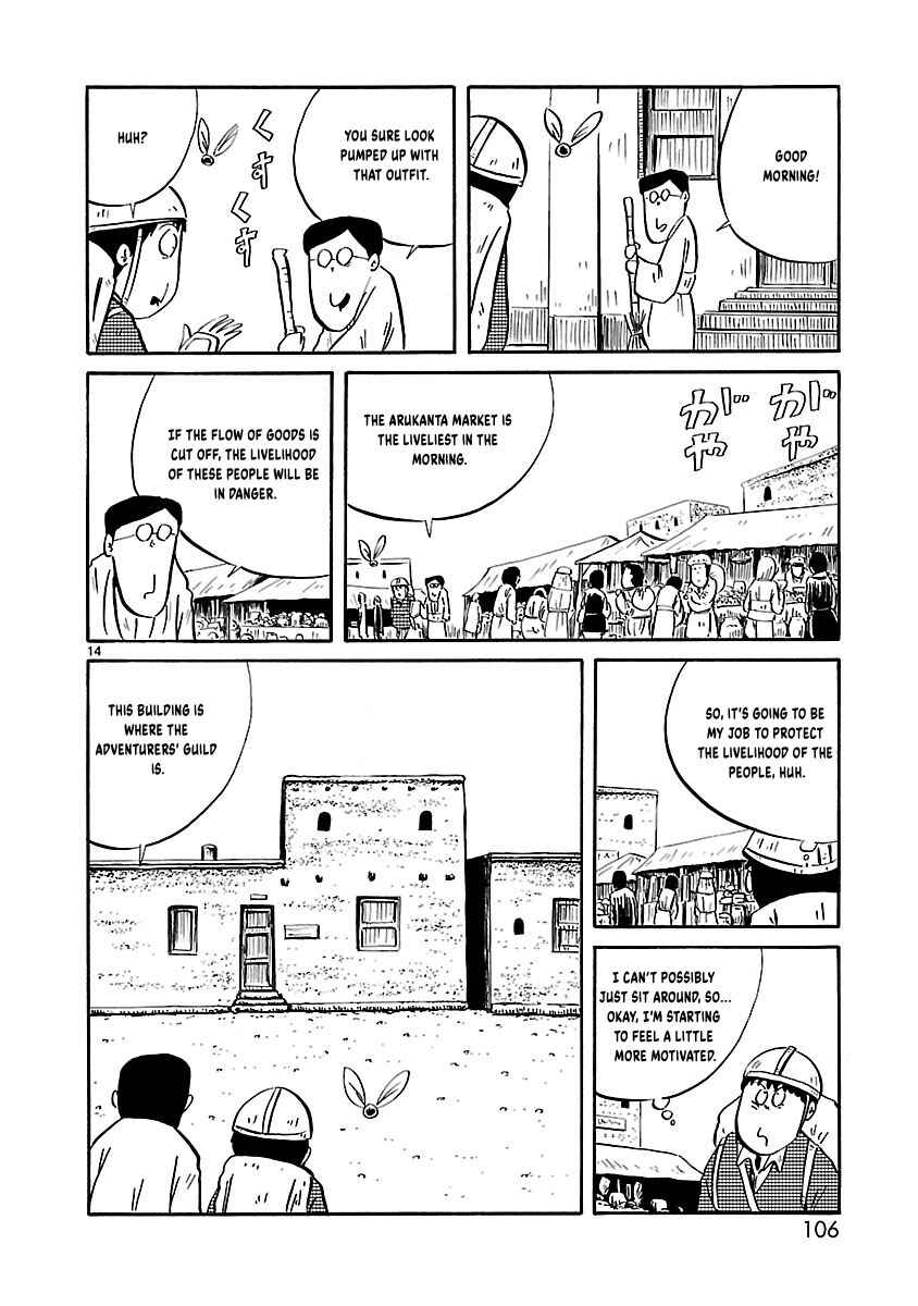 Chapter 12 - Page 7