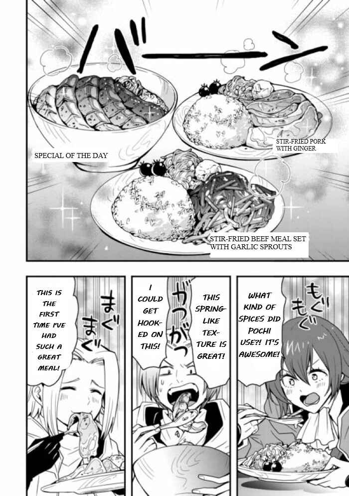 Chapter 25.1 - Page 6