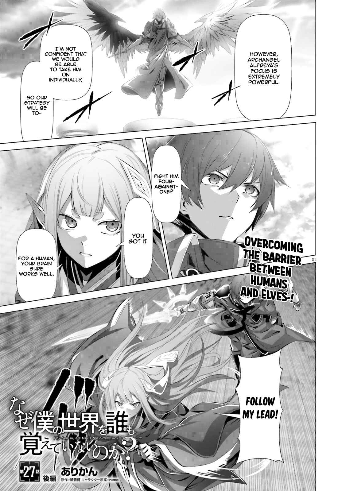 Chapter 27.2 - Page 2