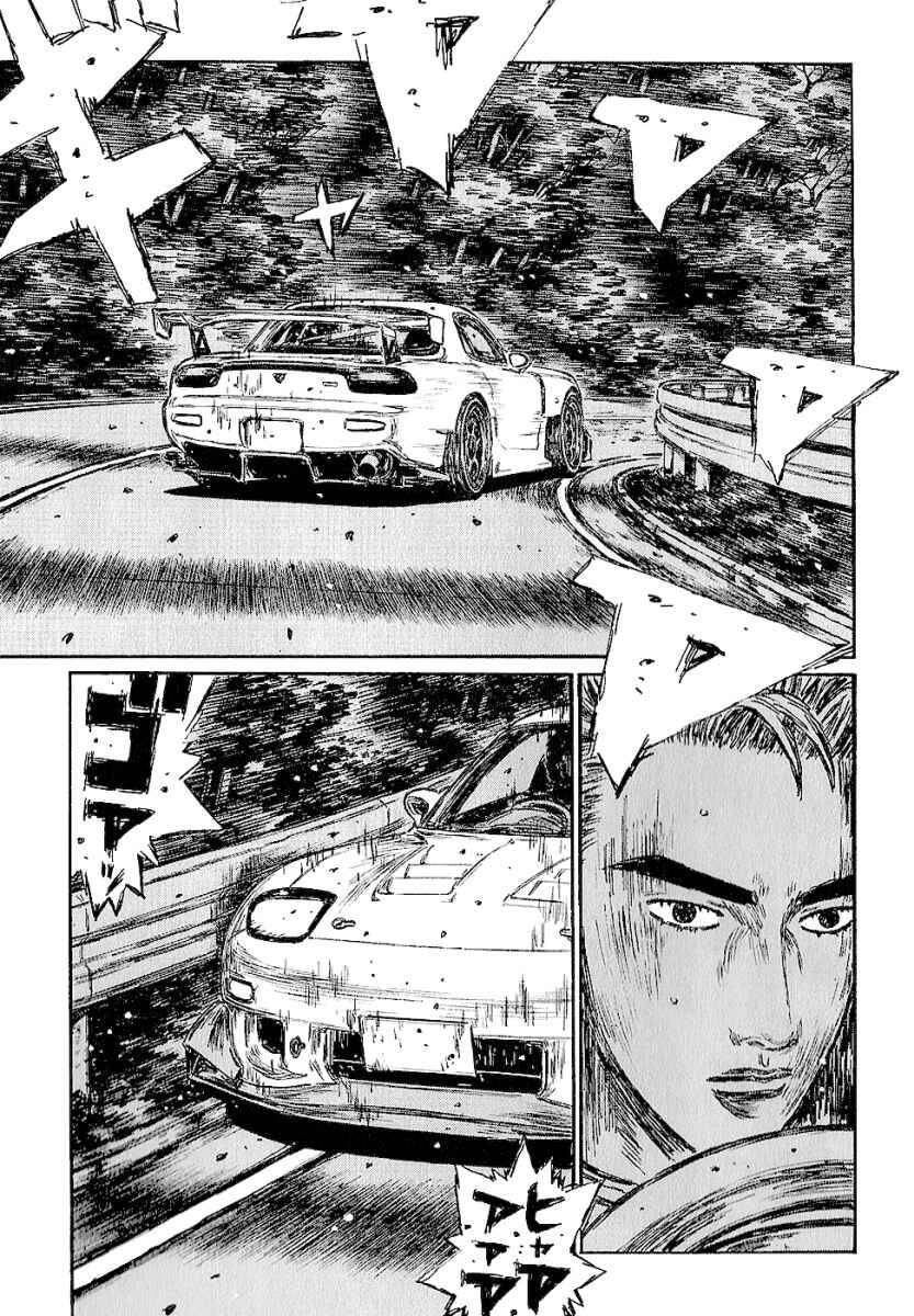 Chapter 404 - Page 2