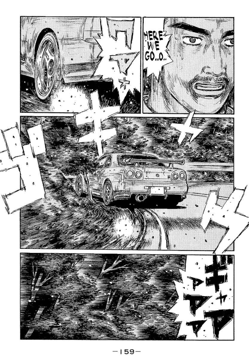 Chapter 404 - Page 4