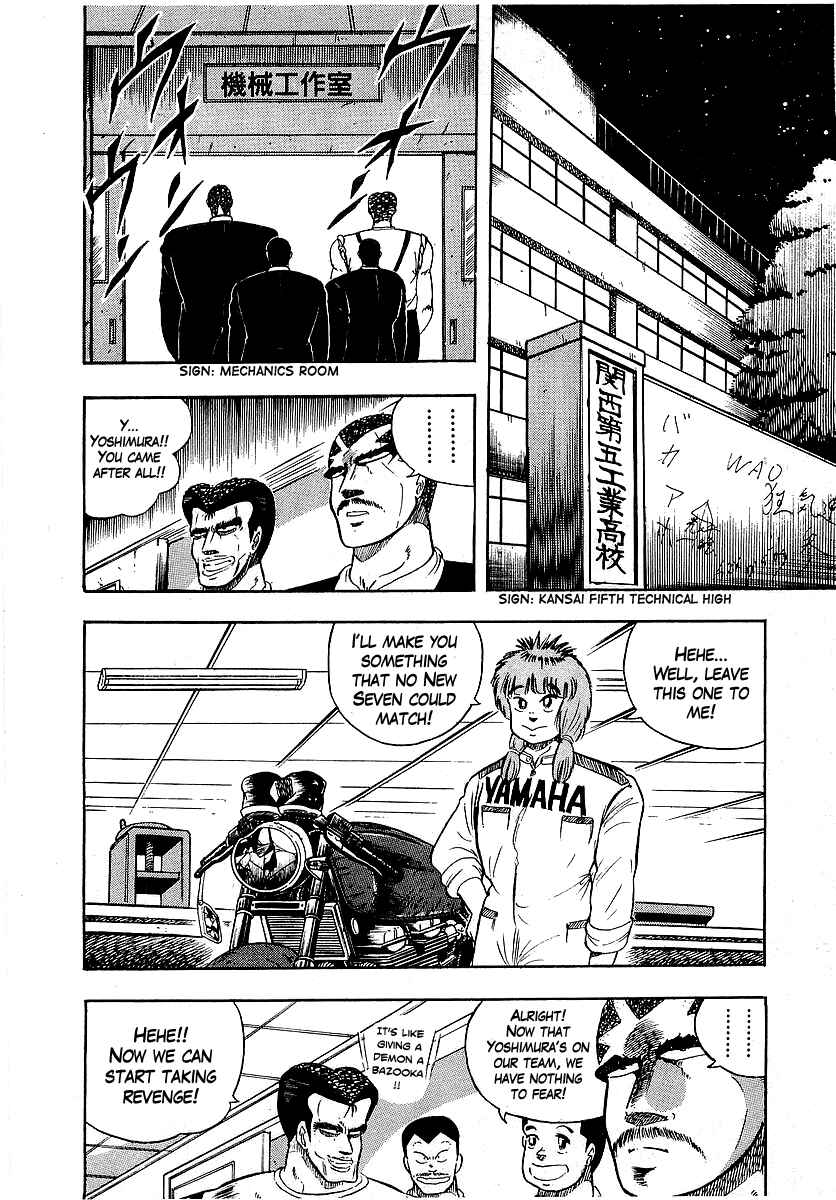 Chapter 94 - Page 2