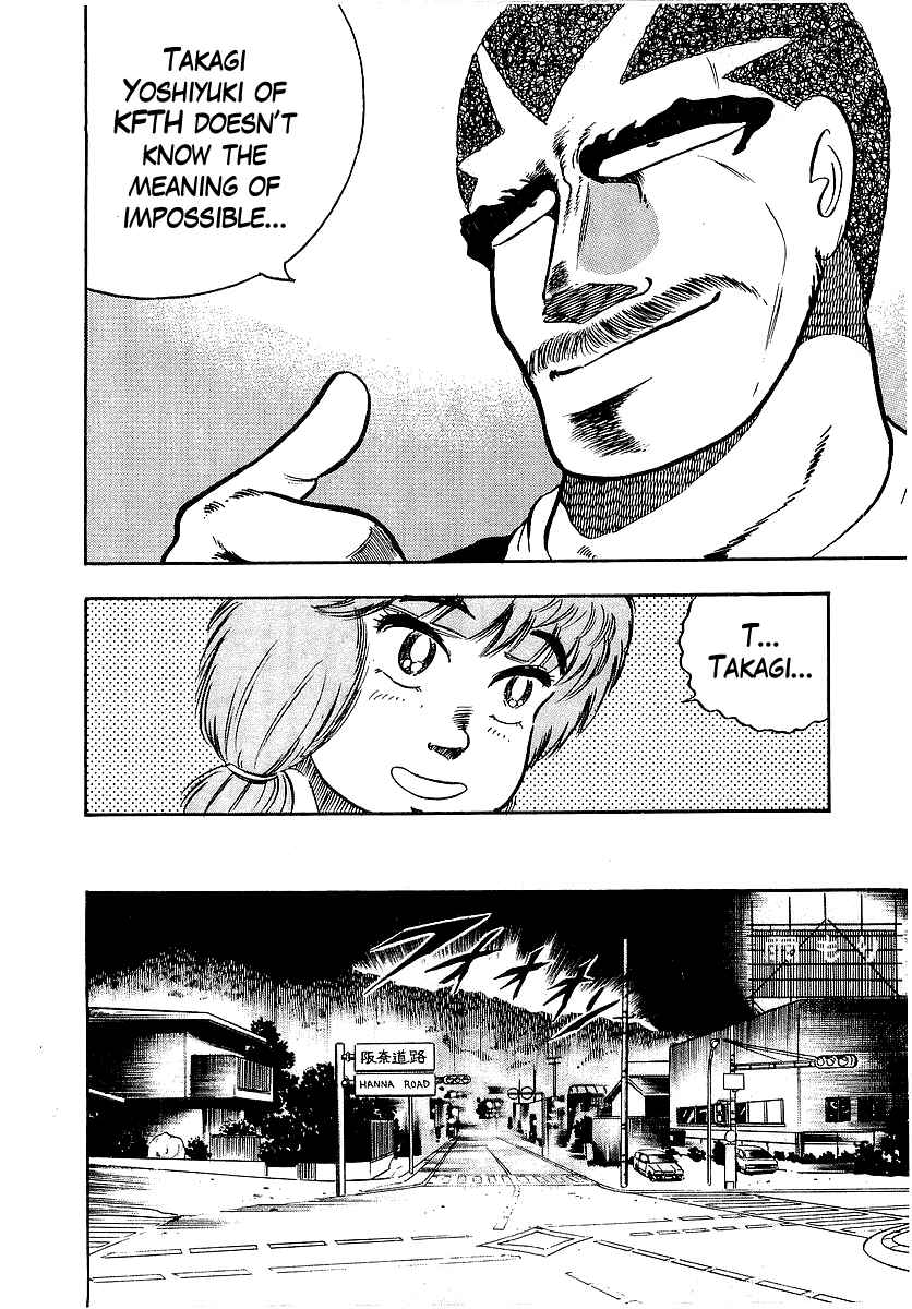 Chapter 94 - Page 6